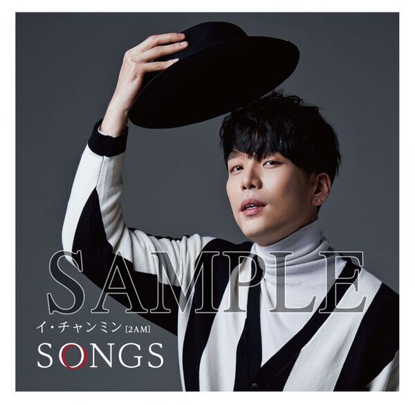 Cover Mini Album Songs Formula Online Shop